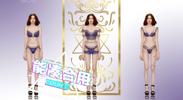 服装效果图  内衣效果图