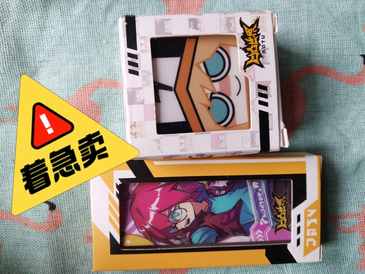 漫展上买的，说是正版，但我也不清楚，长条徽...