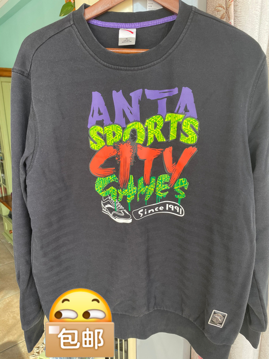 安踏anta黑色圆领男卫衣