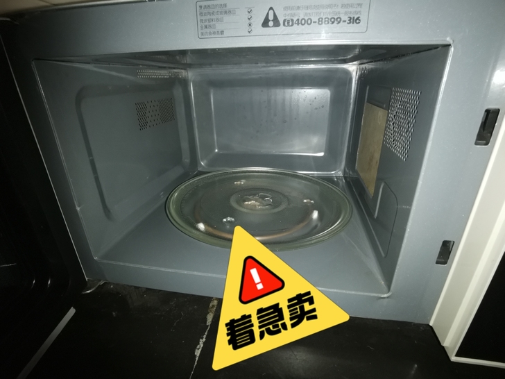 美的微波炉，8.5成新，可热，功能没有问题...