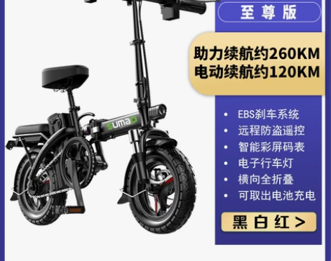 名顶新国标折叠电动自行车锂电池助力车成人小...