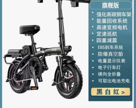 德国名顶电动车成人代驾小型电瓶车折叠电动自...