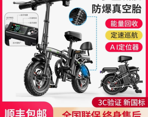 德国名顶折叠电动车小型代驾电动自行车锂电池...