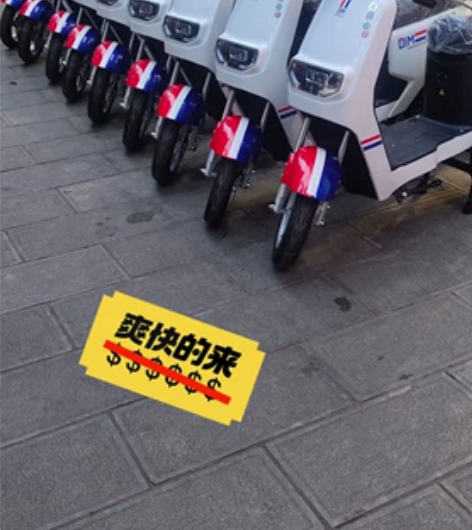 电动车出租，外卖跑腿，上班代步，59一星期...