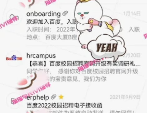 互联网23级校招—产品/运营辅导 [五角星...