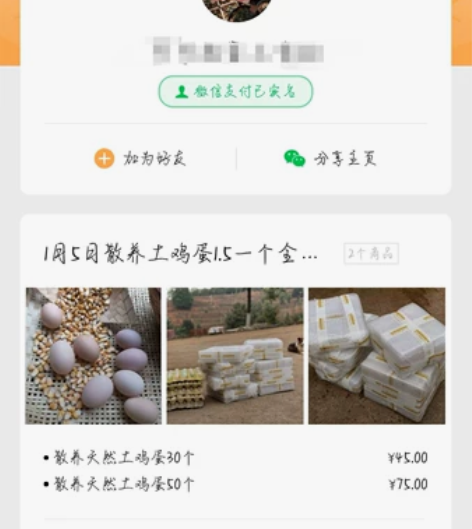 制作小程序！（学生党赚一点外快，价格比淘宝...