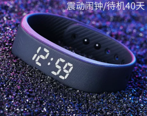 电子手环学生男女智能运动型振动男士震动手表...