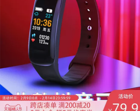 【潮流周价】智能手表潮流男多功能男士女款腕...