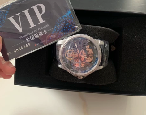 艾浪手表 全新未动 京东购买 因跟家里人买...