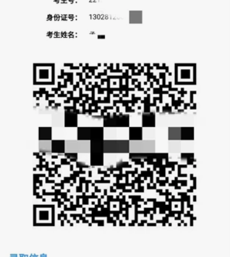 出天津中德应用技术大学通信工程专升本专业课...