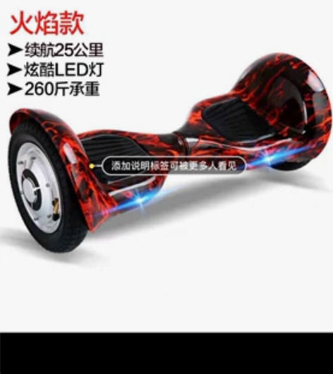 平衡车 感兴趣的话点“我想要”和我私聊吧～...