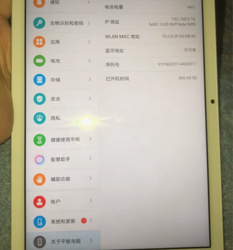 华为honor pad 6，没怎么用过（具...