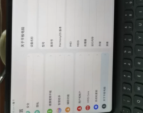 华为mate pad pro8+256插卡...