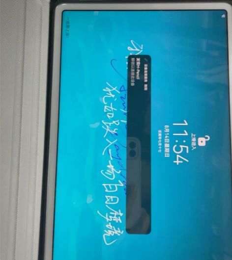 华为mate pad11，8+128。有原...