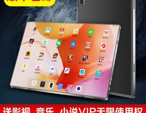 【官方旗舰店】5G平板电脑Pad Pro ...