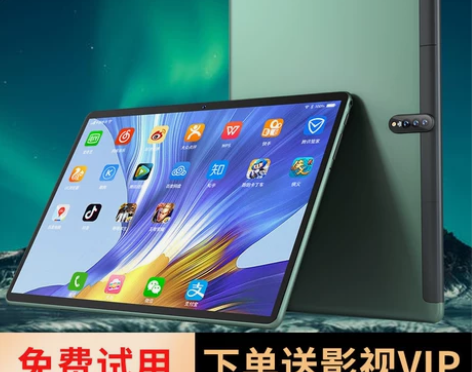 ?【官方旗舰店】5G平板电脑Pad Pro...