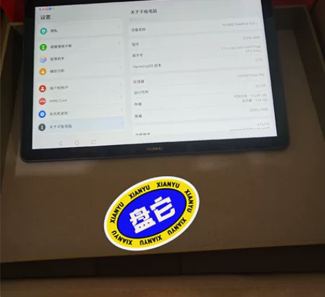 华为平板mate pad2022年 6十1...