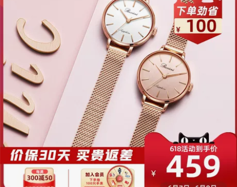 罗西尼手表女ins风石英表CHIC系列20...