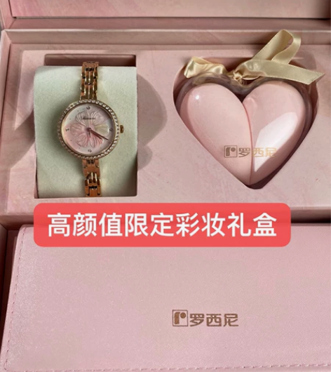 罗西尼ROSSINI女士石英表彩妆礼盒 表...