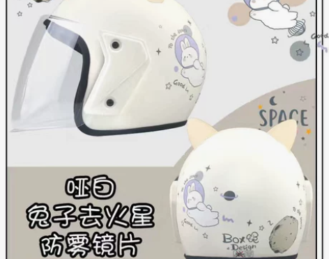 电动电瓶车头盔灰男女成人卡通秋冬四季半全盔...