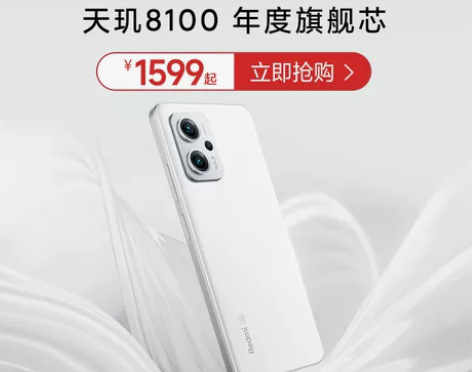 Xiaomi/Redmi小米红米Note ...