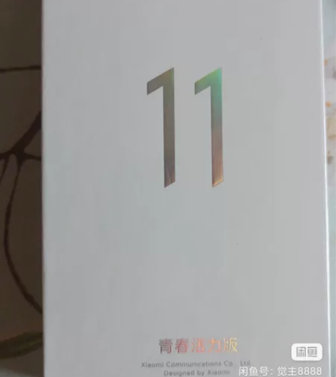 MIUI/小米 小米手小米手机青春活力版,...