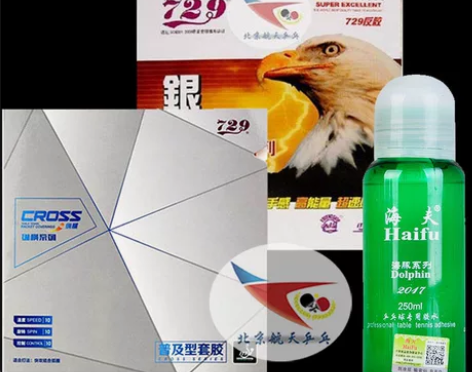 北京航天乒乓GS纵横友谊729普及套胶乒乓...