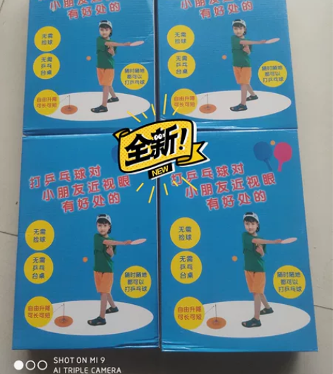实体店撤店留下来的吸盘式乒乓球训练器,无需...