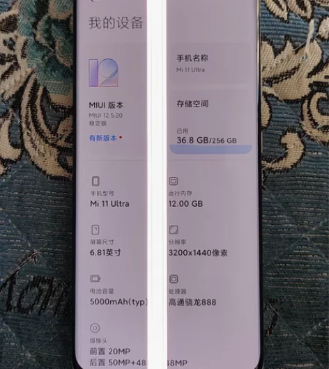 小米11ultra12+256手机主板进水...