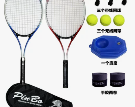 网球训练器单人打带线回弹自练神器初学者一个...