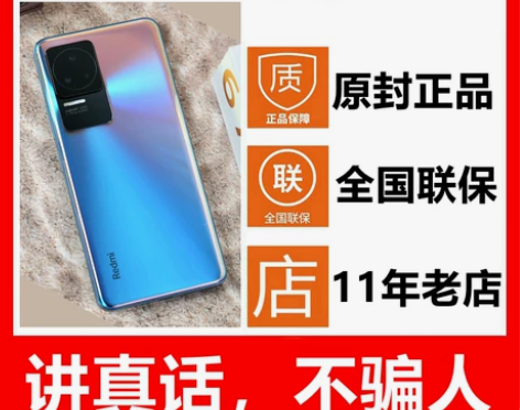 MIUI/小米 Redmi K50 Pro...