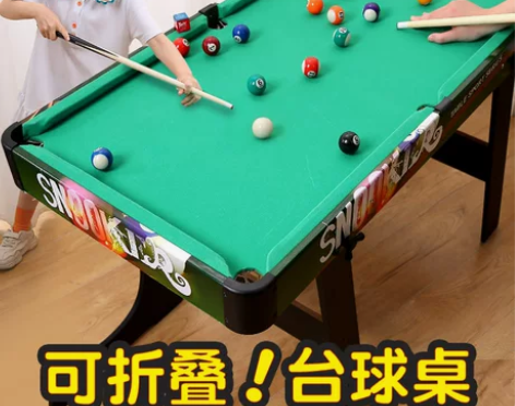 家用台球桌儿童大号，拆封闲置，有可以拎的盒...