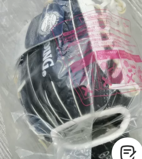 棒球手套全新未用过 感兴趣的话点“我想要”...