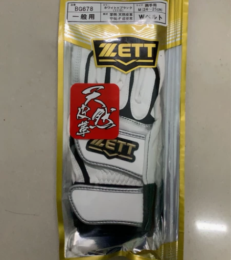 棒球打击手套zeet全新m 感兴趣的话点“...