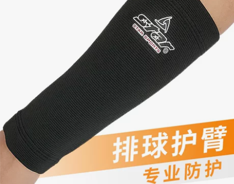 star世达排球篮球护臂女学生男运动保护肘...