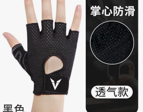 健身手套男女用哑铃器械单杠锻炼护腕训练半指...