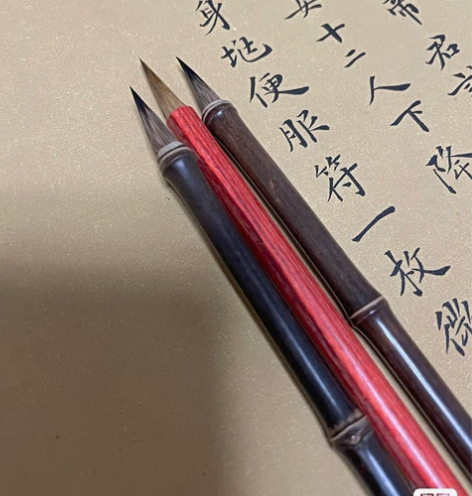 全新低价处理！纯紫毫小楷毛笔，原价78元，...
