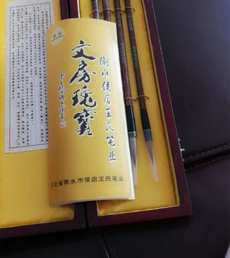 衡水侯店王氏笔业精品红木狼毫笔，礼盒四只装...