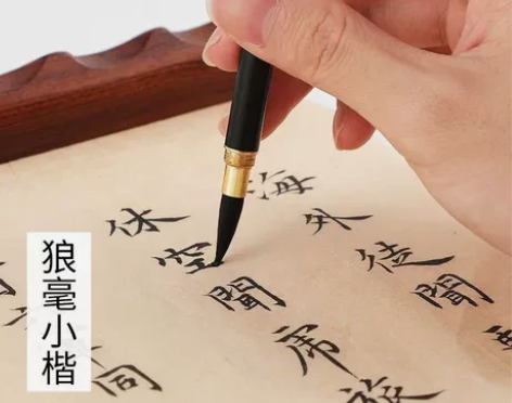 闲置，高档精品黑檀木纯狼毫小楷毛笔，贵精不...