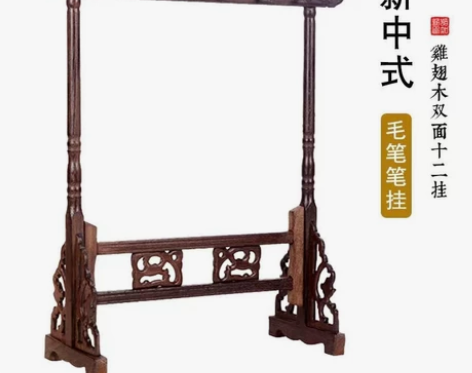 龙头毛笔架鸡翅木笔挂文房四宝书法用品 仓库...