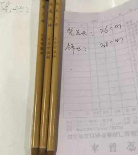 订制纯狼大楷！ 市场价110一支，一口价4...