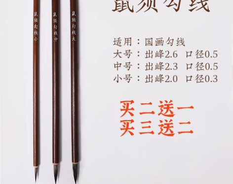 目前有（买即送梅花碟）多买多送 单买不包邮...