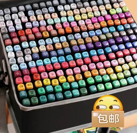 75元马克笔套装168色豪华单肩包套装双头...