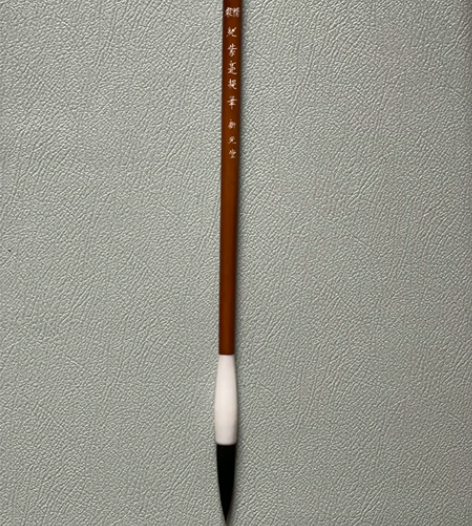 老毛笔  书法 国画 山水写意 大小篆书行...