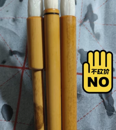 大楷毛笔三件套毛笔纯羊豪小楷 兼毫颜勤礼,...