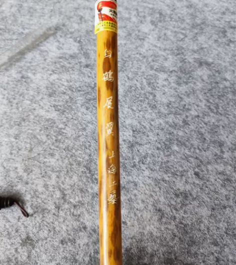 火炬牌毛笔 上海工艺 白鹤展翼，羊毫三杰之...