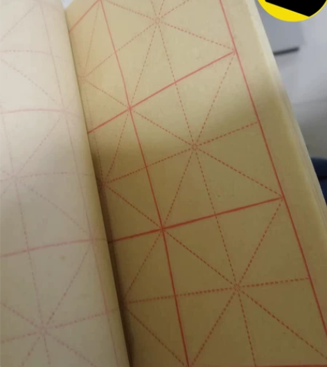 加厚毛边纸100张初学者毛笔练习纸米字格小...