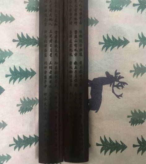 老黑檀木高密度镇尺 ！三字经 感兴趣的话点...