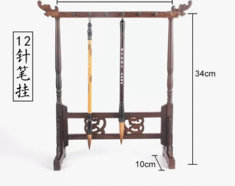 毛笔架笔挂简约创意实木架子学生展示摆件新中...