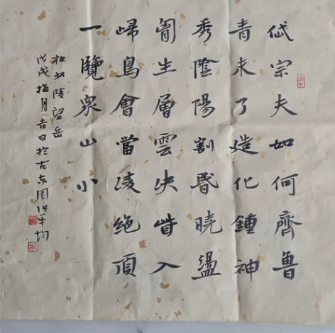 张平均    小斗方 感兴趣的话点“我想要...